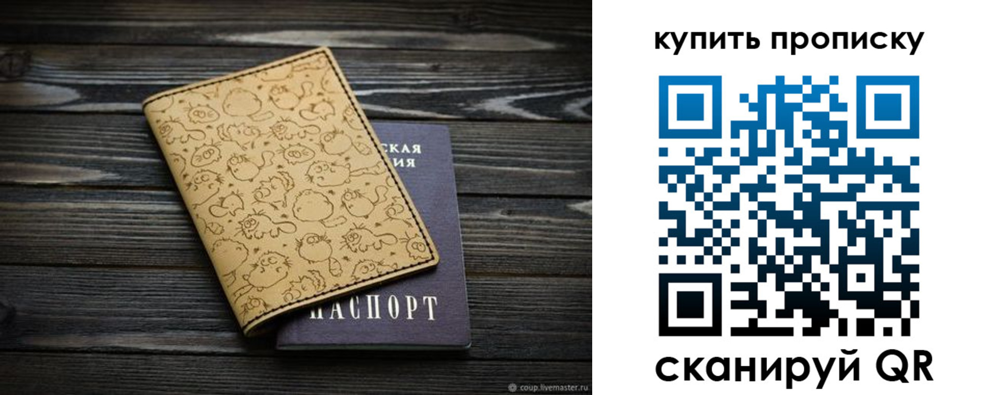 регистрация в Карачаево-Черкесии