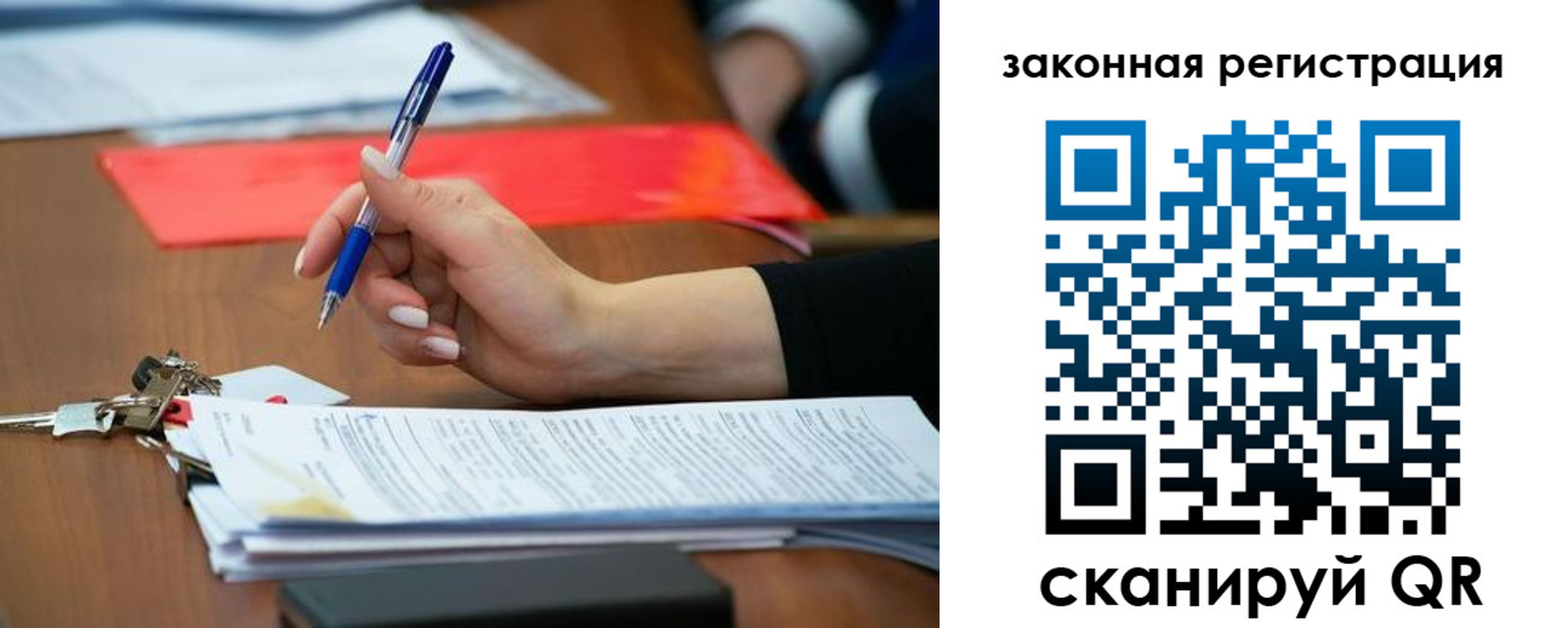 прописка 2025 в Карачаево-Черкесии